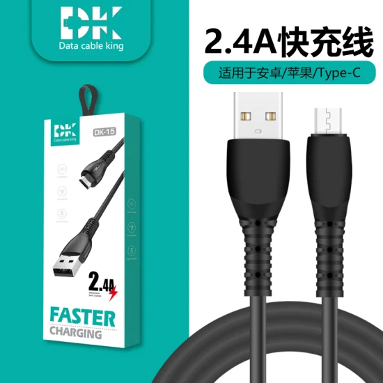 2.4A 공장 가격 USB 데이터 케이블 고속 충전 케이블 USB 충전 케이블